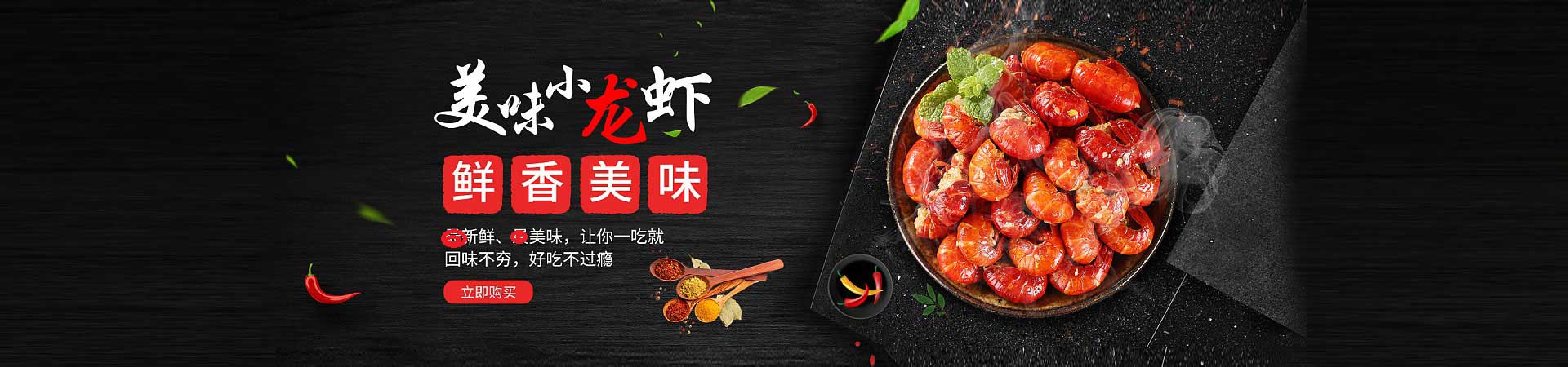 巴东木桶鱼火锅